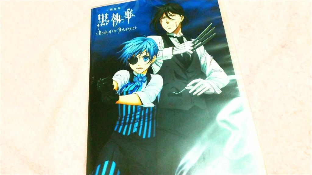 劇場版 黒執事 Book of the Atlantic DVD Amazon.co.jp: 劇場版 黒執事 Book of the Atlantic [DVD