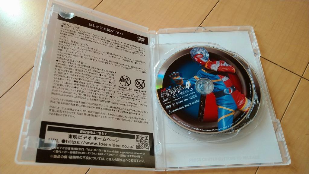 人造人間キカイダー VOL.4 完 キカイダー - 最安値・価格比較