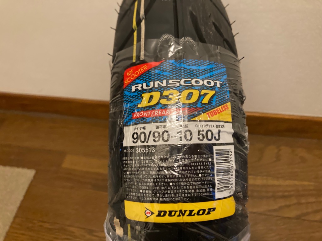 DUNLOP DUNLOP(ダンロップ) 90/90-10 50J D307 チューブレス