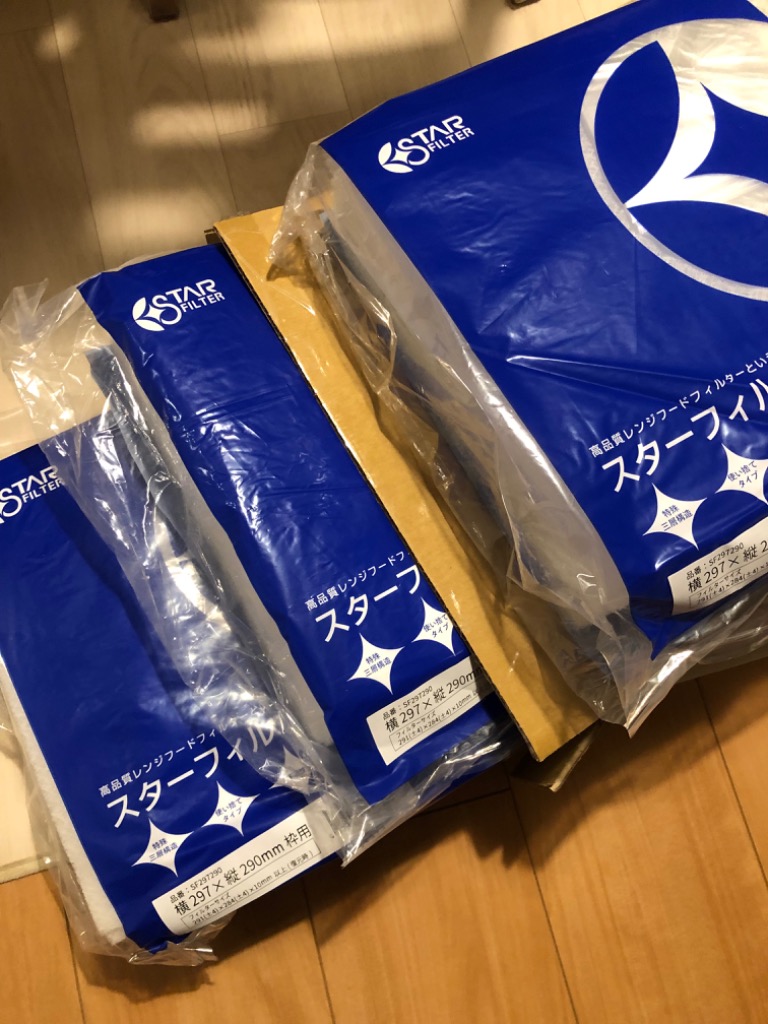 換気扇フィルター スターフィルター レンジフードフィルター 換気扇フィルター スターフィルター レンジフードフィルター