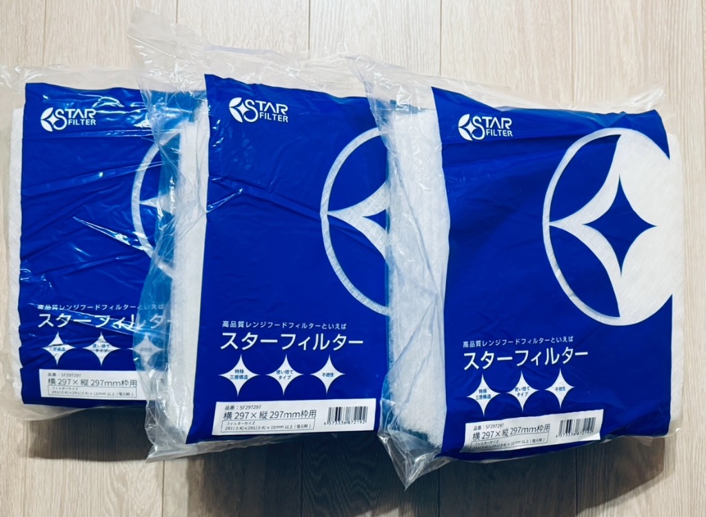 換気扇フィルター スターフィルター レンジフードフィルター