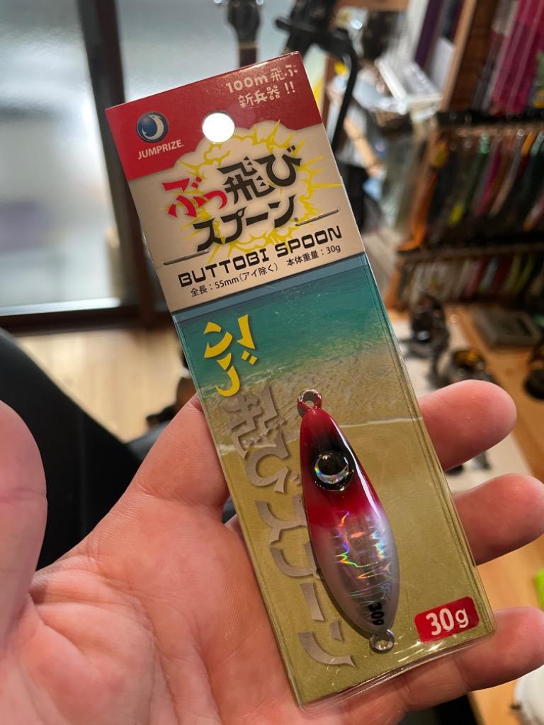 ジャンプライズ　ぶっ飛びスプーン　30g　まとめ売り　① JUMPRIZE ジャンプライズ ぶっ飛びスプーン 30g #01 レンズ