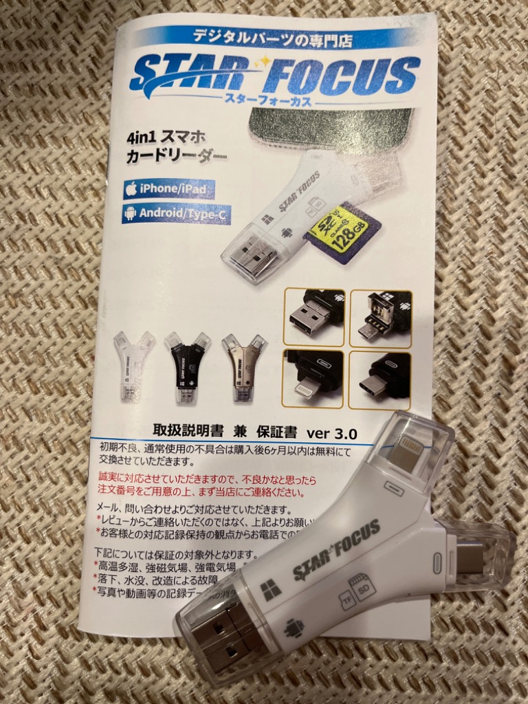 レビュー画像