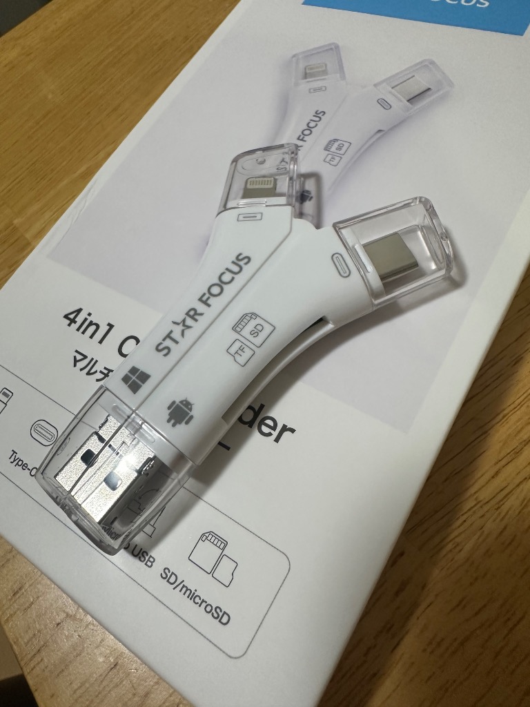 USBメモリやSDカードで「受け側のドライブのディスクがいっぱい