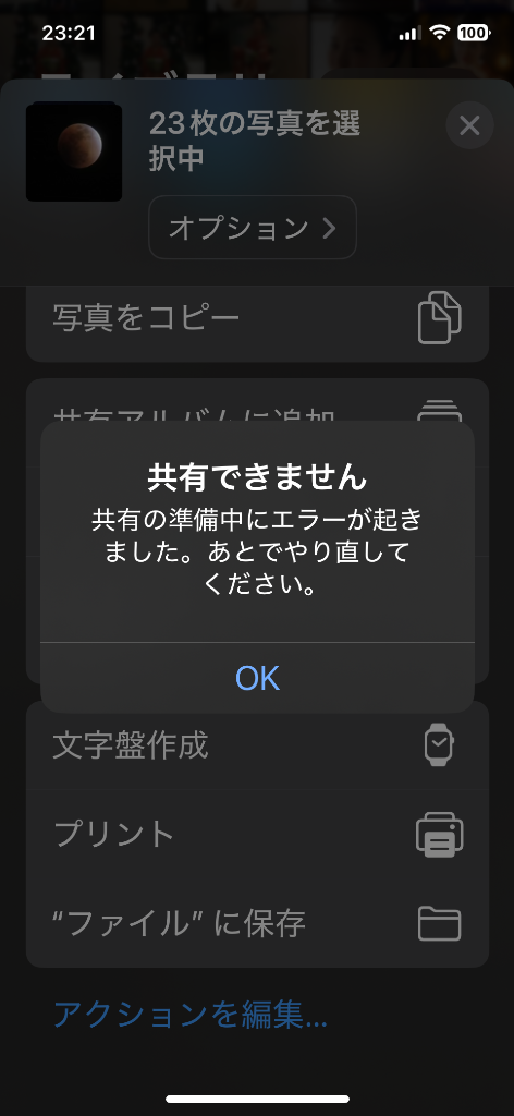全体のレビュー画像 | 6-0