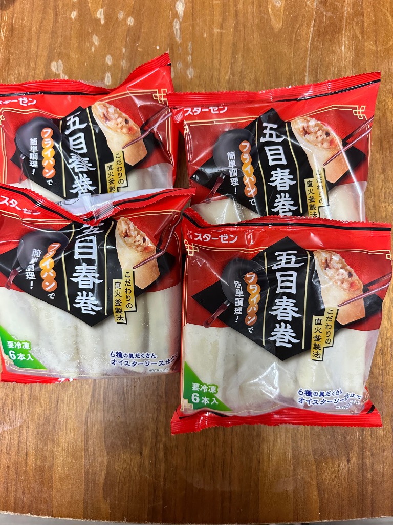 春巻 6本 240g 中華五目 冷凍食品 おかず おうちごはん 春巻き