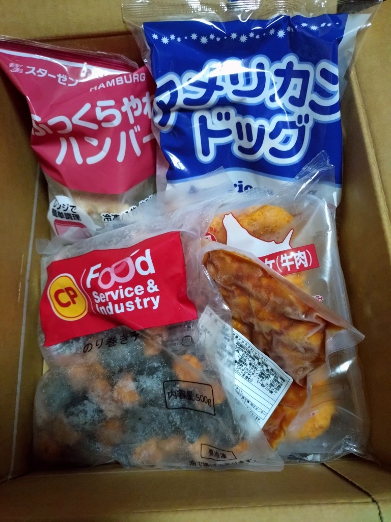 レビュー画像