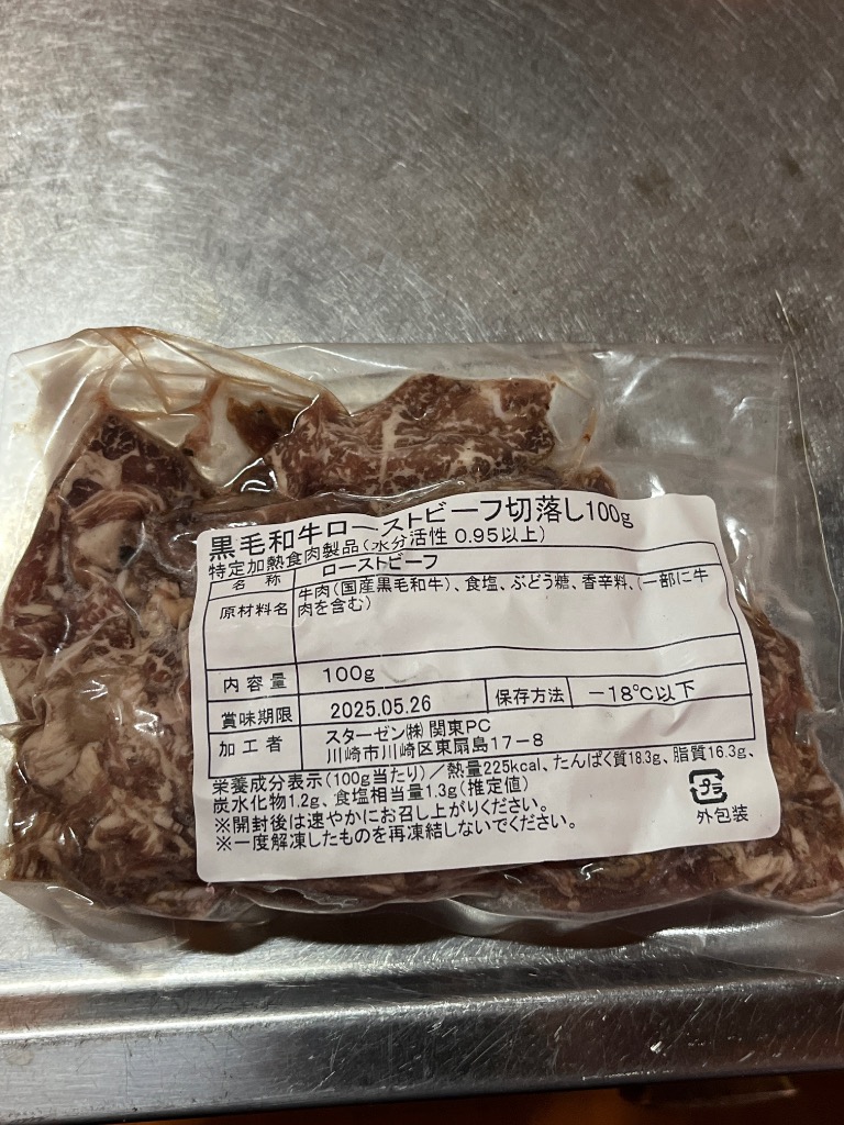 糖度１３度以上！天皇杯受賞の樹上完熟袋がけ味ピカ小太郎Sサイズ 30玉✖️2個 楽天市場】五十鈴 無選別海老と小ざかな揚げせん 145g×12個