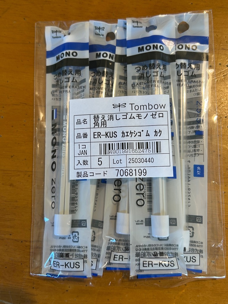 レビュー画像