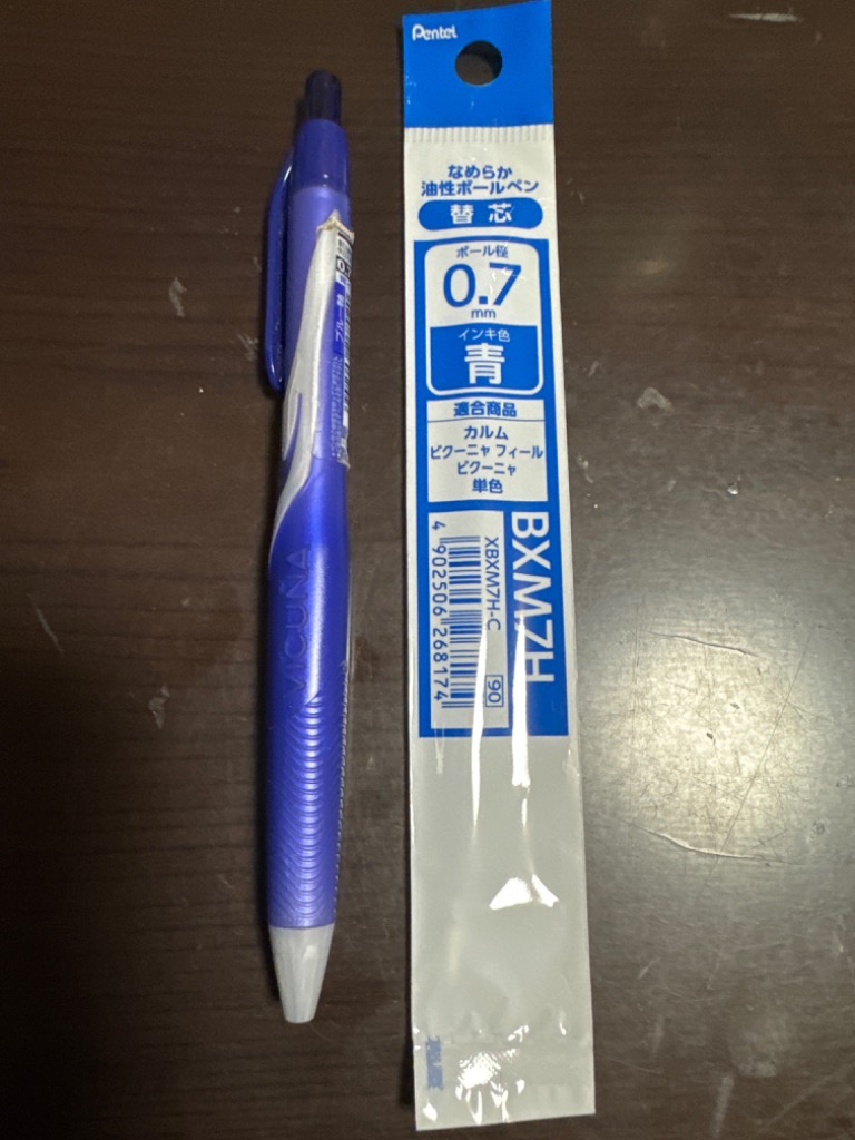 ぺんてる ボールペン替芯 BXM7H 0.7mm 青 インキ XBXM7H-C