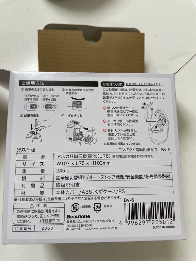 レビュー画像
