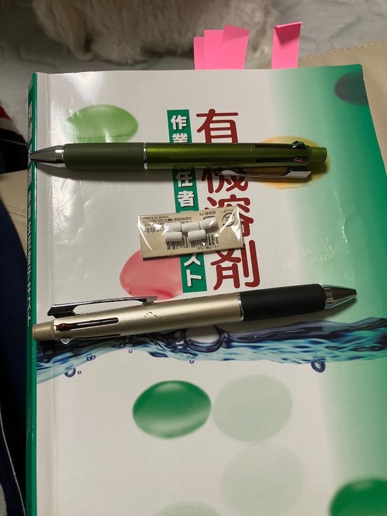 全体のレビュー画像 | 0-1