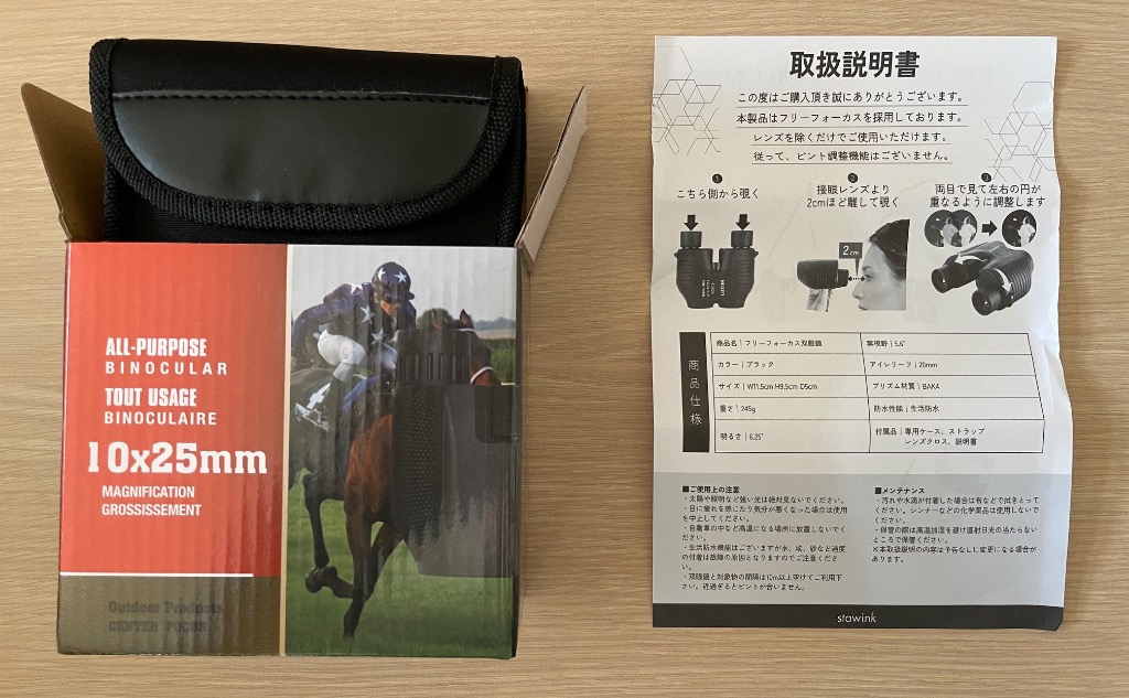 全体のレビュー画像 | 14-0