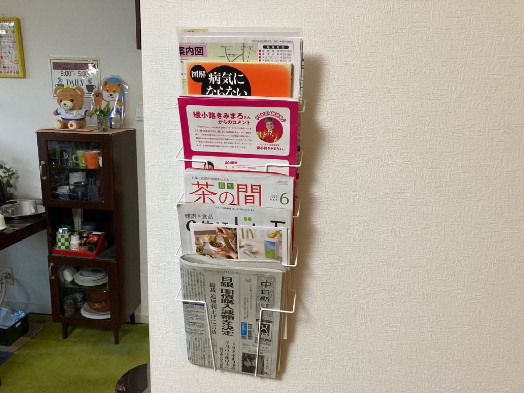 雑誌ラック 5段 壁掛けマガジンラック 壁面収納 本 カタログ