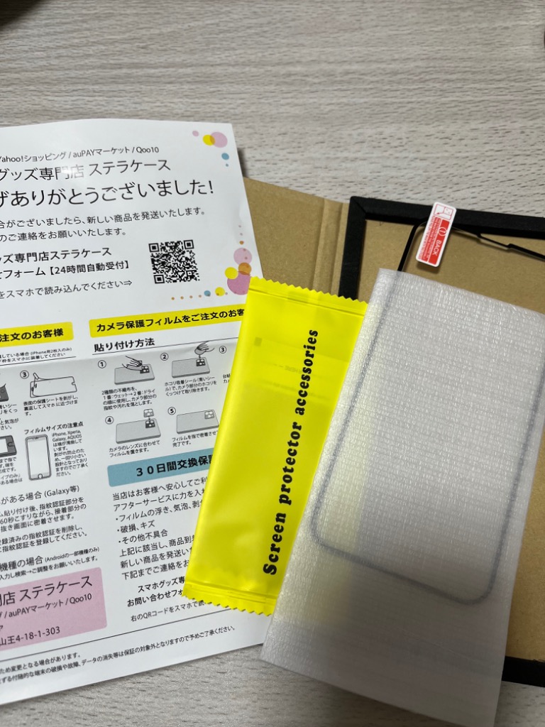 全体のレビュー画像 | 15-0