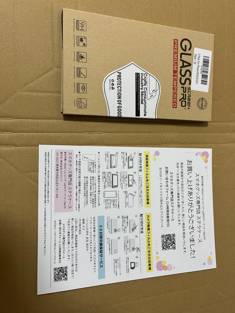 2件目のレビュー画像 | 0