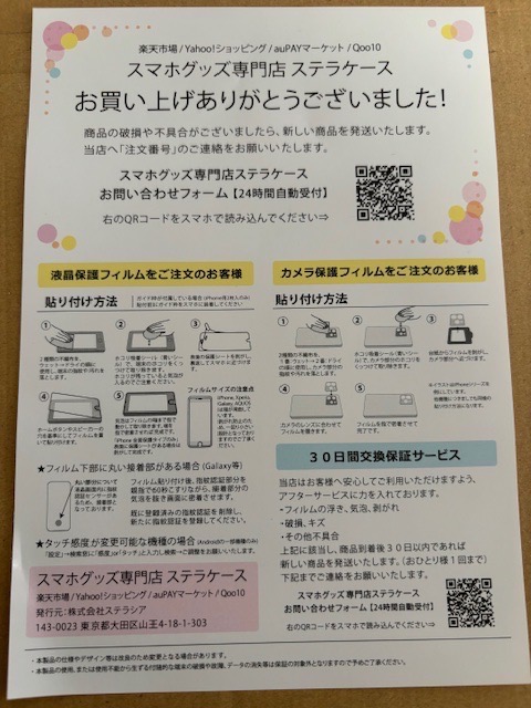 レビュー画像