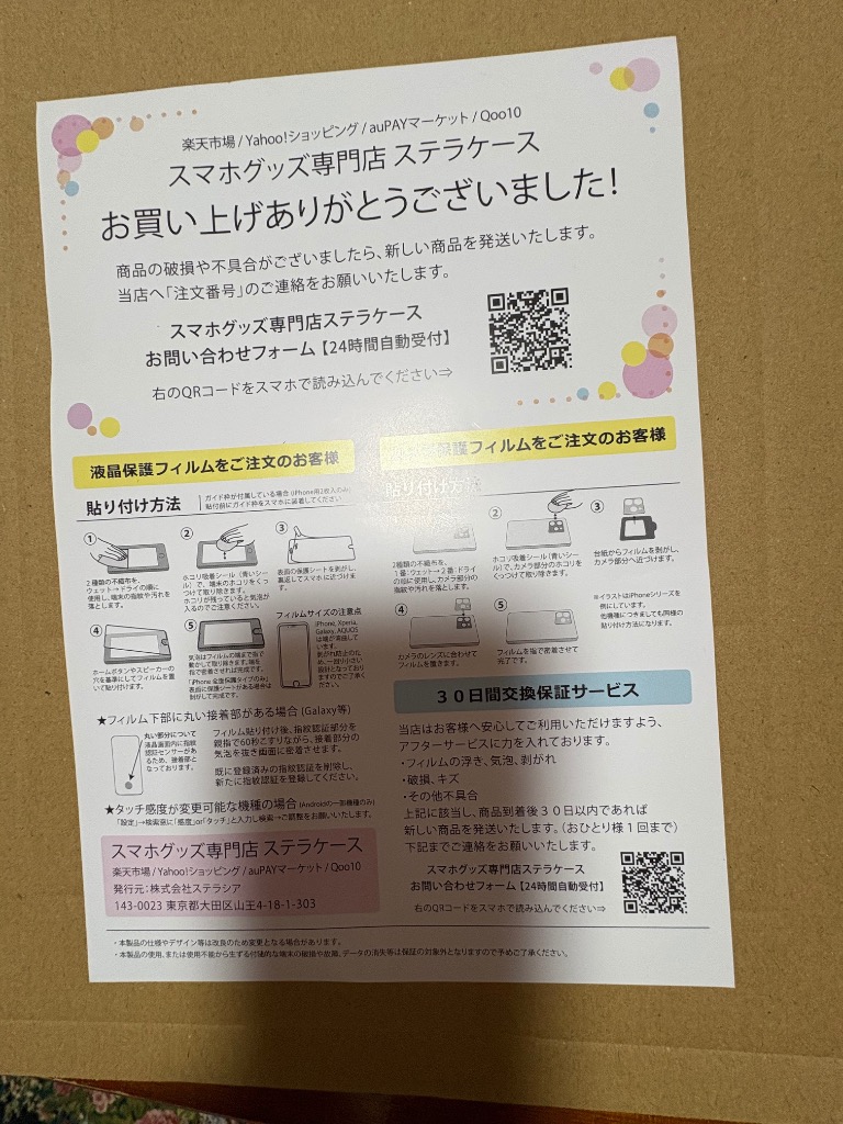 全体のレビュー画像 | 0-1