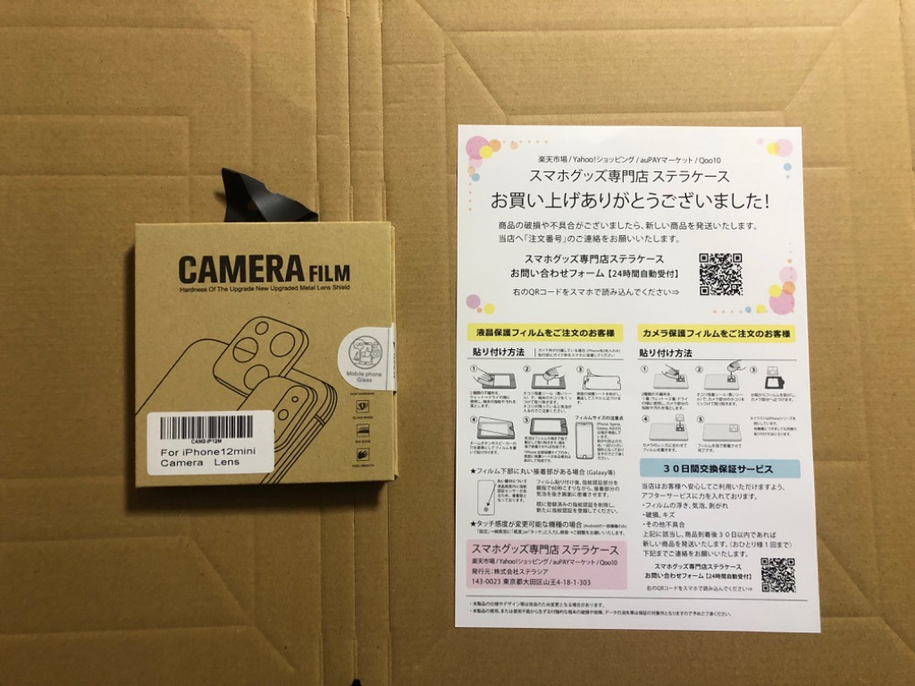 全体のレビュー画像 | 7-0