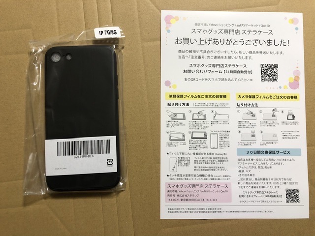 全体のレビュー画像 | 6-0