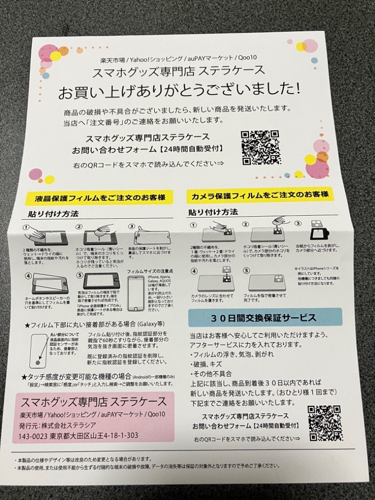 レビュー画像