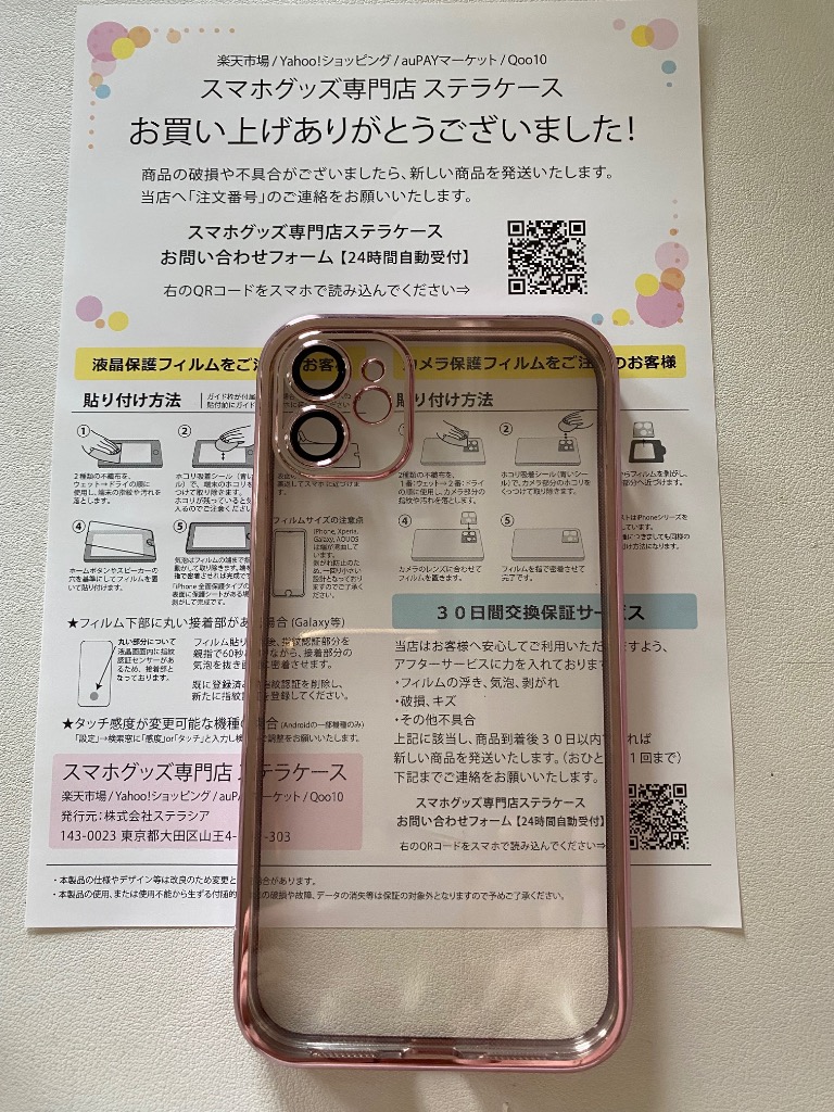 レビュー画像