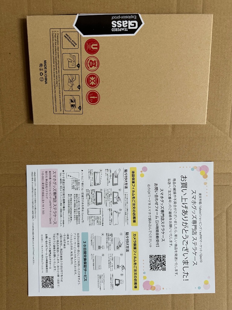 全体のレビュー画像 | 0-0