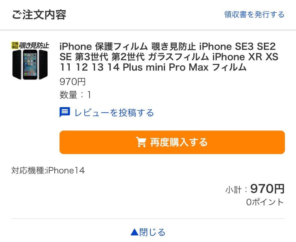 全体のレビュー画像 | 3-0