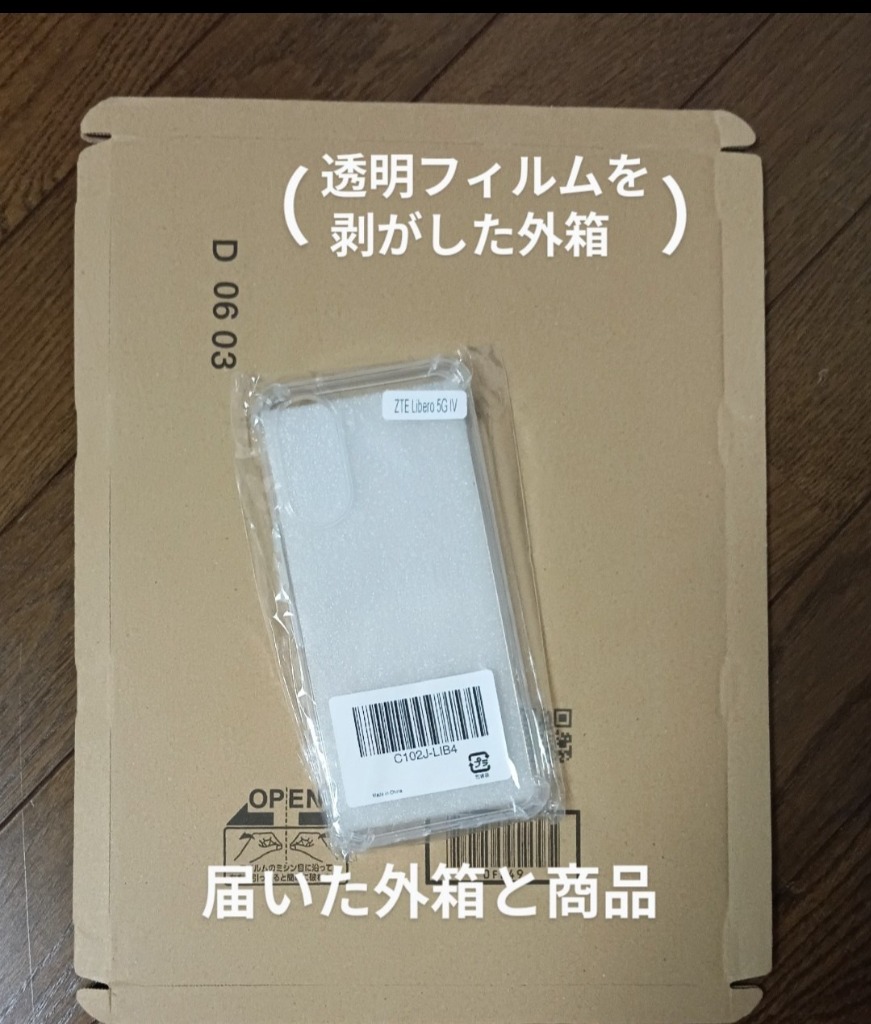 レビュー画像