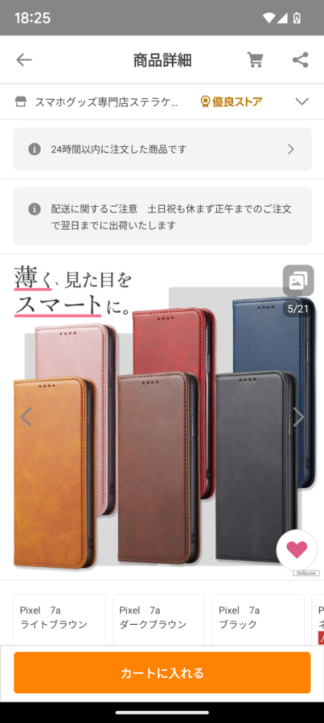 レビュー画像