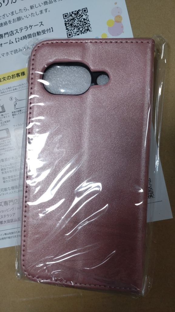 9件目のレビュー画像 | 1