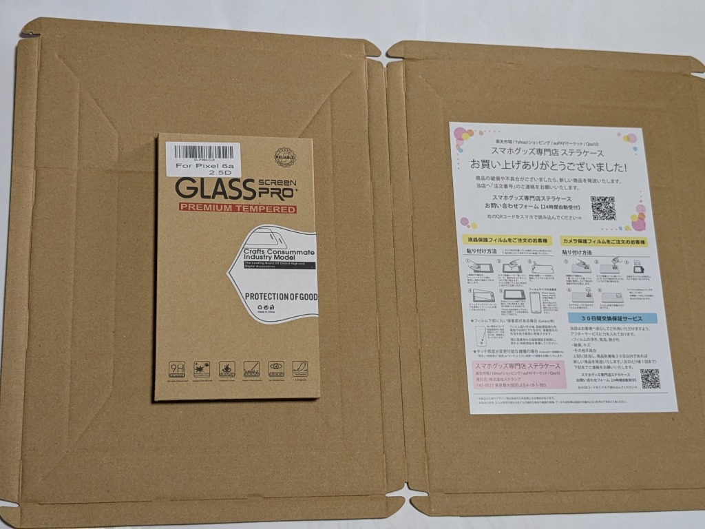 レビュー画像