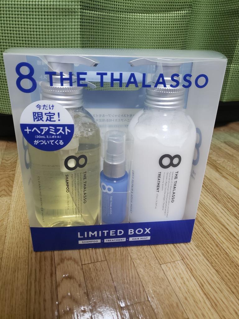 8 THE THALASSO エイト ザ タラソ モイスト シャンプートリートメント ミニヘアミスト付き限定キット 475mL＋475mL＋30mL  :8thethalasso-22:ステラシード公式 Yahoo!店 - 通販 - Yahoo!ショッピング