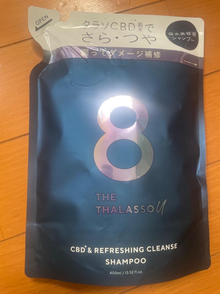 8 THE THALASSO u エイト ザ タラソ ユー CBDリフレッシング クレンズ 美容液シャンプー 詰め替え 400mL ヘアケア  :8thethalasso-u-03:ステラシード公式 Yahoo!店 - 通販 - Yahoo!ショッピング