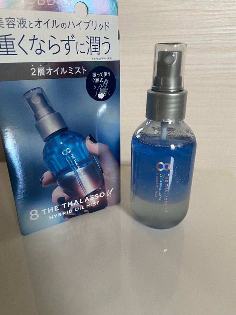 8 THE THALASSO u オイルミスト エイトザタラソユー CBD&