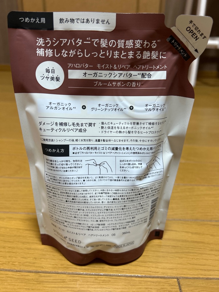 レビュー画像