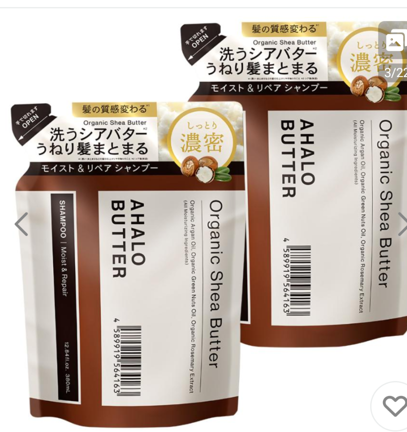 レビュー画像