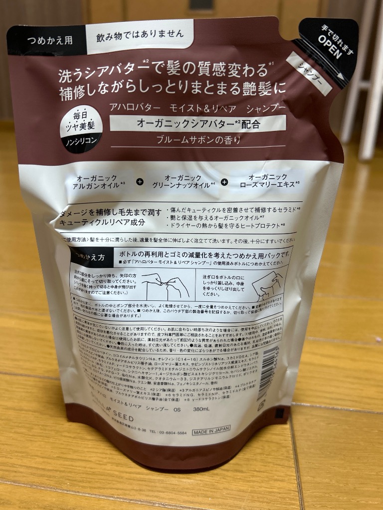 レビュー画像
