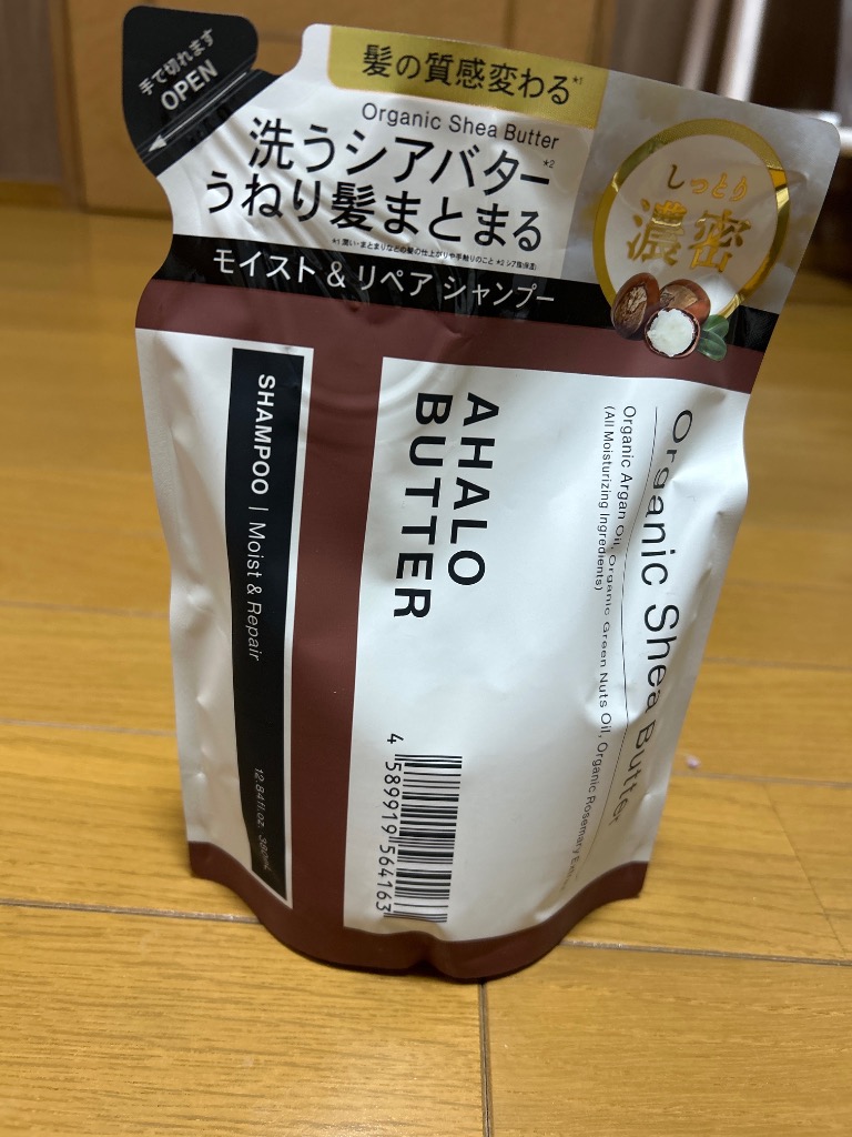 レビュー画像