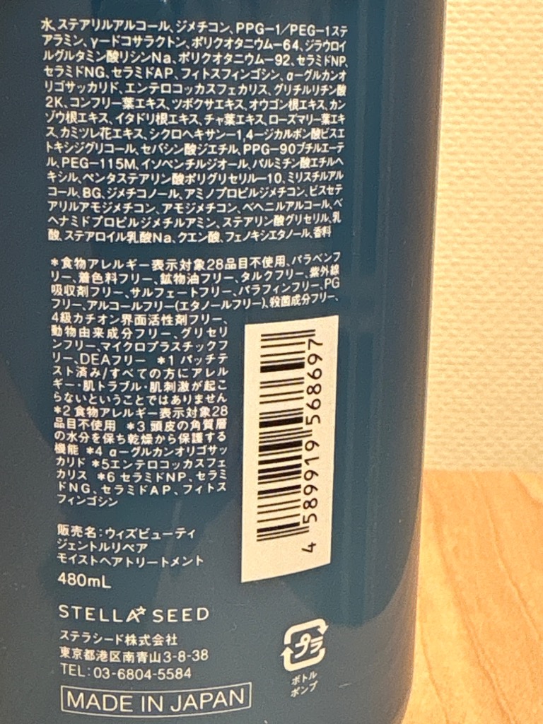 レビュー画像