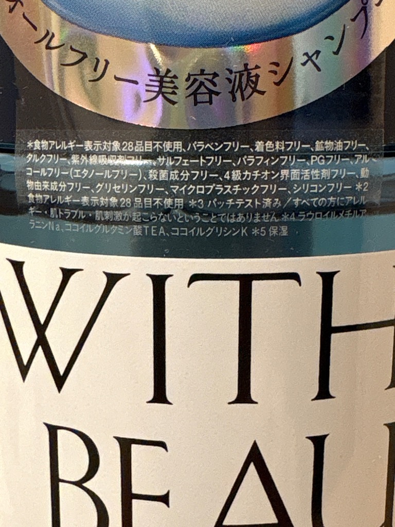 レビュー画像