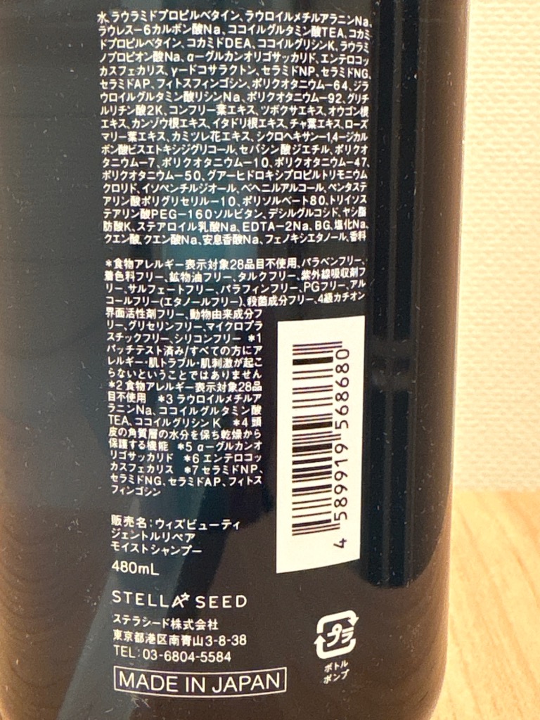 レビュー画像
