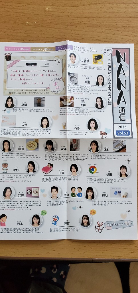 レビュー画像