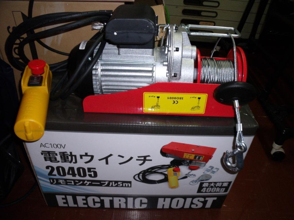 電動ウインチ ホイスト 400kg 家庭用 100V コントローラーケーブル5m 改良版 送料無料 :20405:TOOLSISLAND - 通販 -  Yahoo!ショッピング