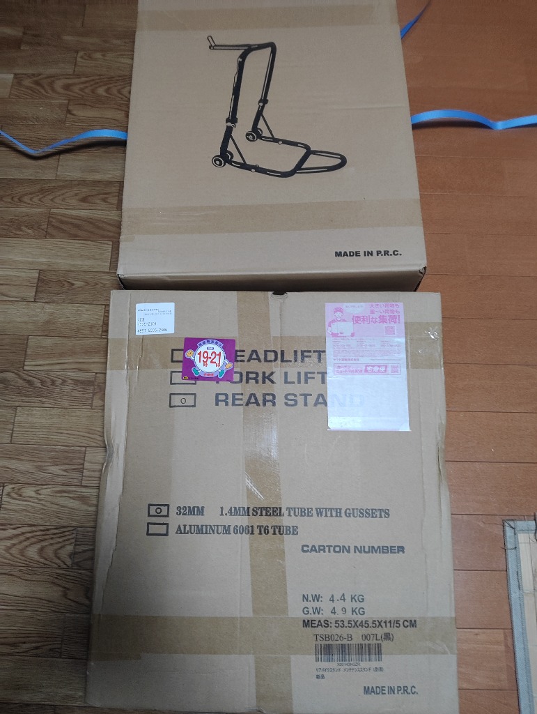 1件目のレビュー画像 | 1