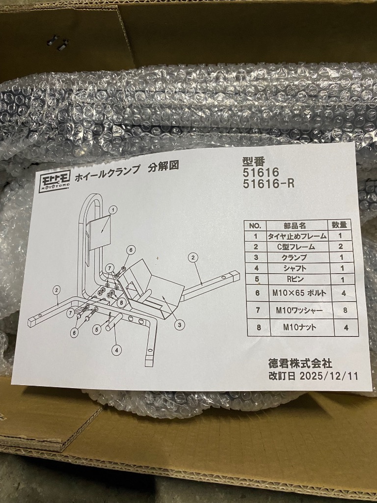 1件目のレビュー画像 | 1