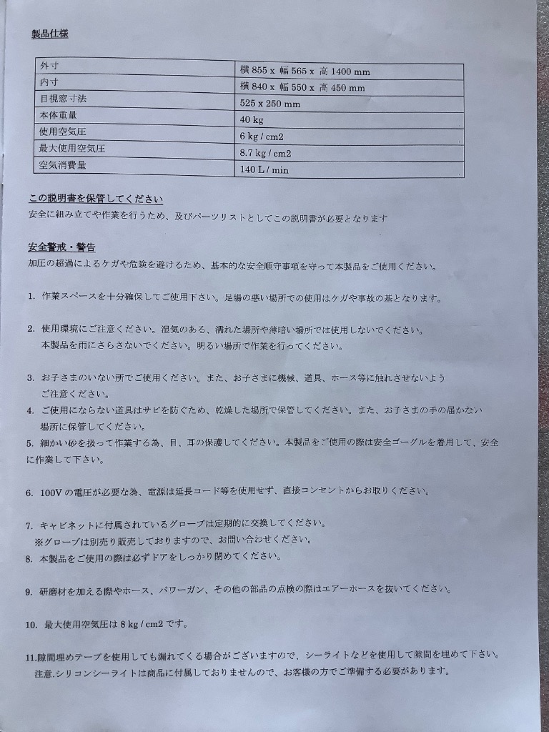 全体のレビュー画像 | 0-1