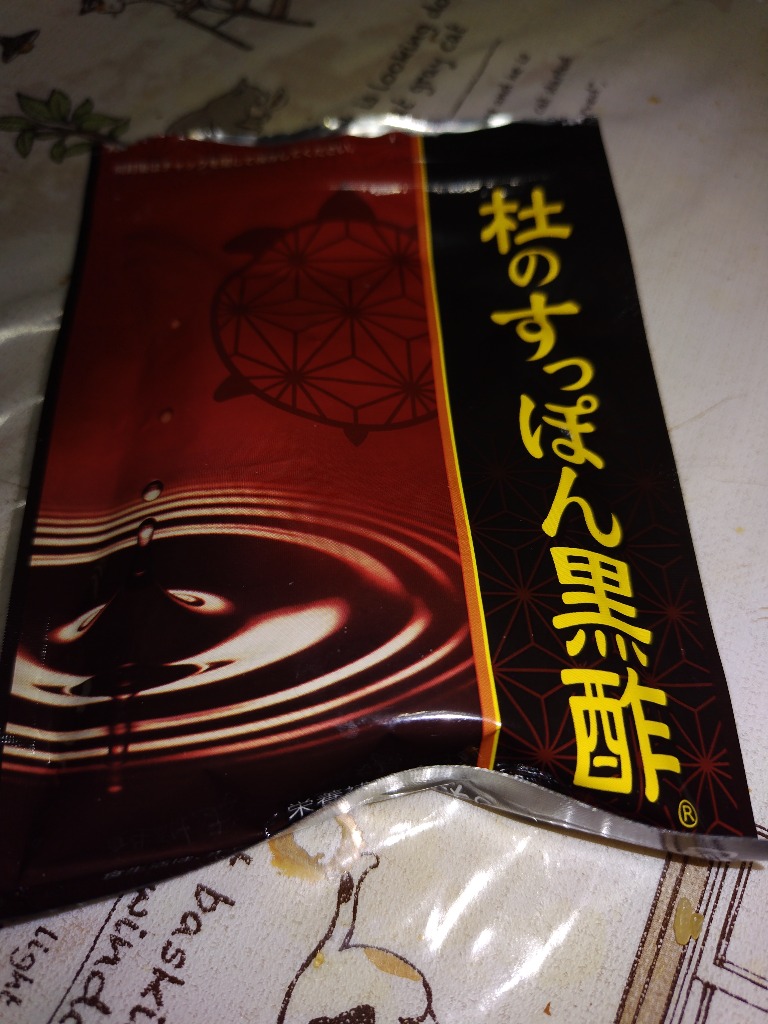 杜のすっぽん黒酢62粒✖️10袋 杜のすっぽん黒酢 62粒 : step one - 通販 - Yahoo!ショッピング