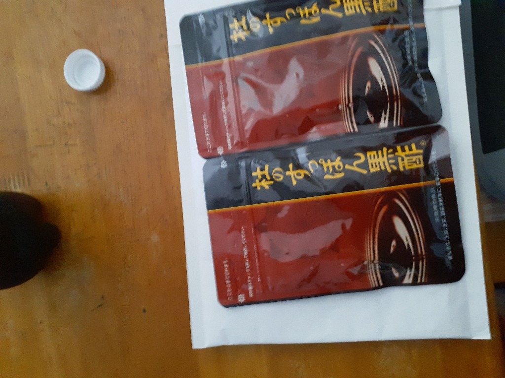 お得な2個セット 杜のすっぽん黒酢 62粒 : step one - 通販 - Yahoo