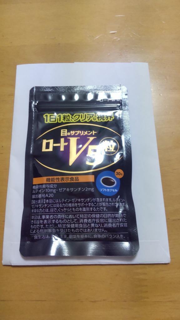 ロートＶ５粒 ３０粒 約３０日分 外箱無し メール便 機能性表示食品 :4987241140428-1:step one - 通販 -  Yahoo!ショッピング